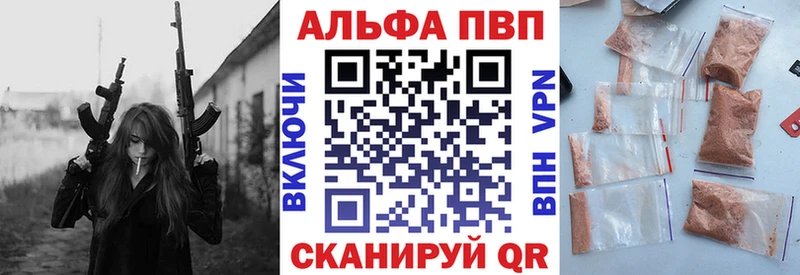 A PVP крисы CK  как найти закладки  Дмитриев 