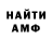 Конопля Bruce Banner Decalcomania