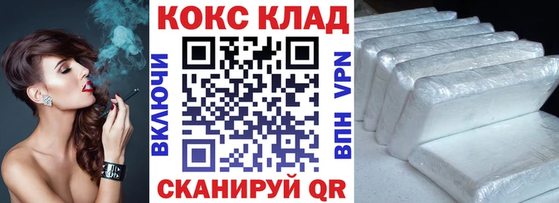 Cocaine Fish Scale  площадка какой сайт  Дмитриев 
