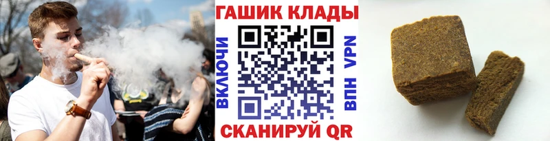 ГАШ 40% ТГК  купить наркотик  Дмитриев 