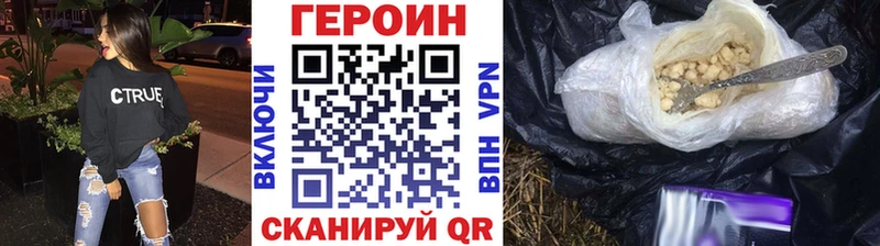 ГЕРОИН афганец Дмитриев