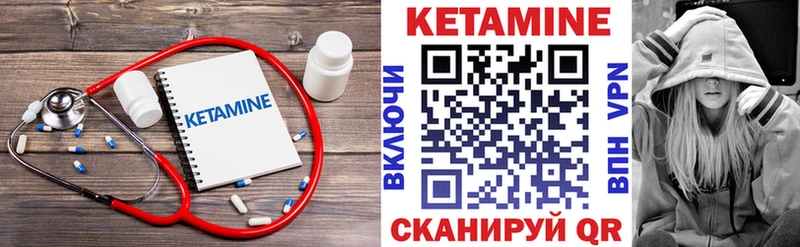 КЕТАМИН VHQ  гидра ТОР  Дмитриев 