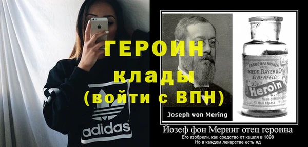 прущий лед Алексин
