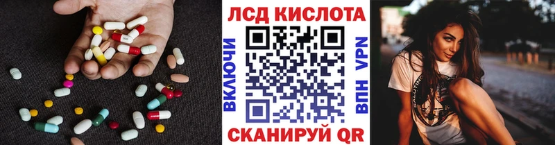 LSD-25 экстази кислота  Дмитриев 