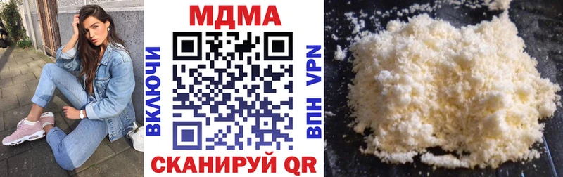 ОМГ ОМГ как зайти  магазин  наркотиков  Дмитриев  МДМА молли 