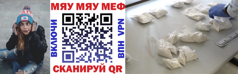 как найти закладки  kraken сайт  Меф VHQ  Дмитриев 