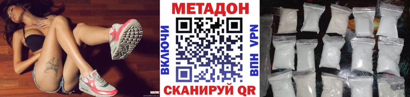MEGA ссылка  Дмитриев  МЕТАДОН мёд 