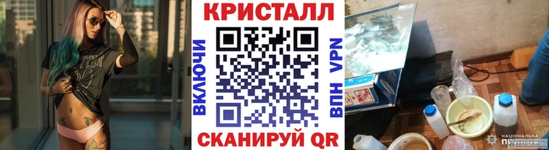 купить  цена  Дмитриев  KRAKEN рабочий сайт  Метамфетамин мет 